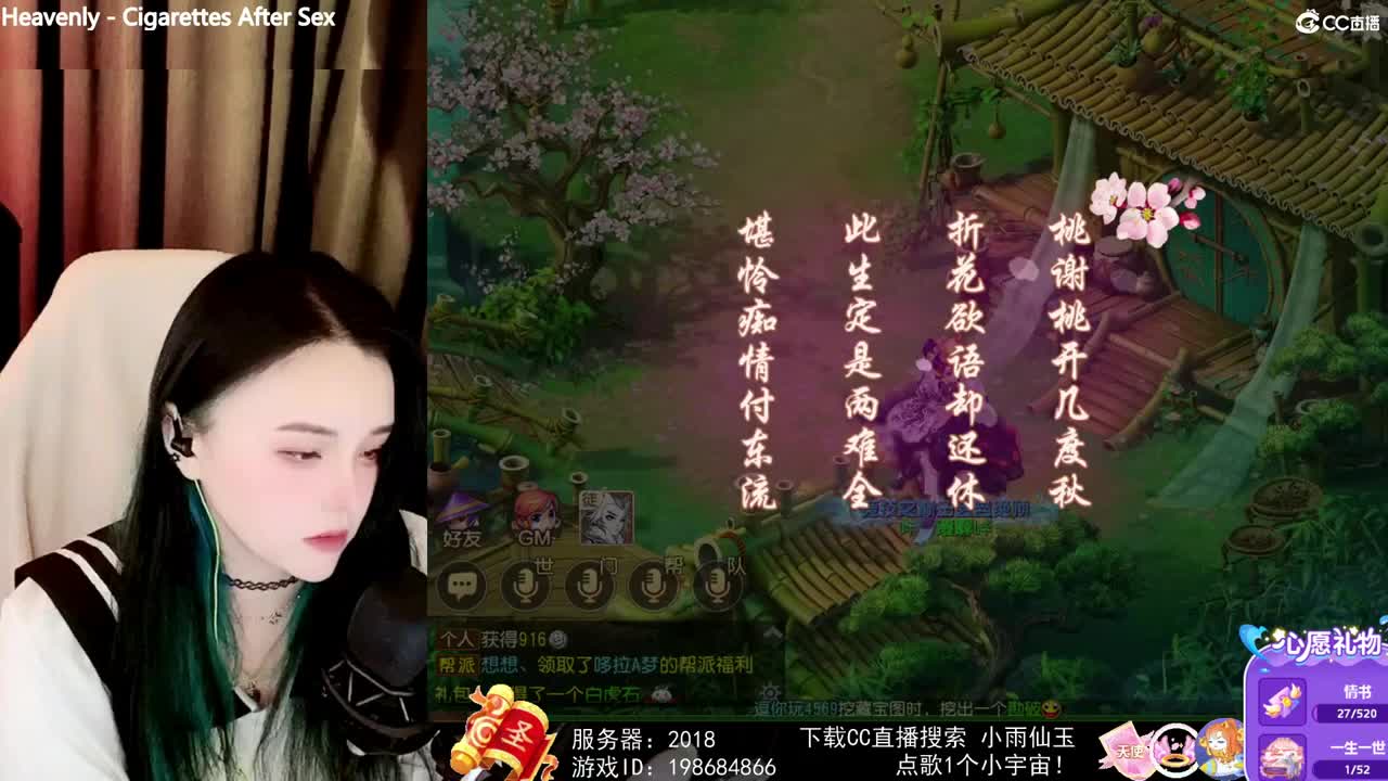 一臭唱歌的 第1段