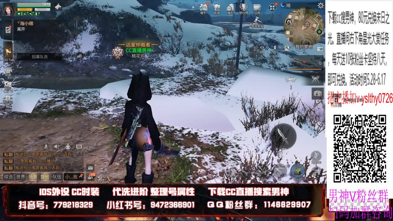 晚上好滴滴滴 第1段