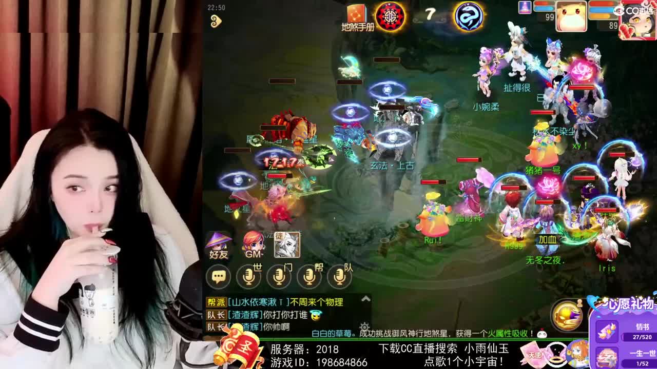 一臭唱歌的