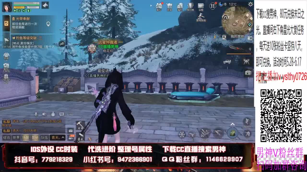 晚上好滴滴滴 第2段