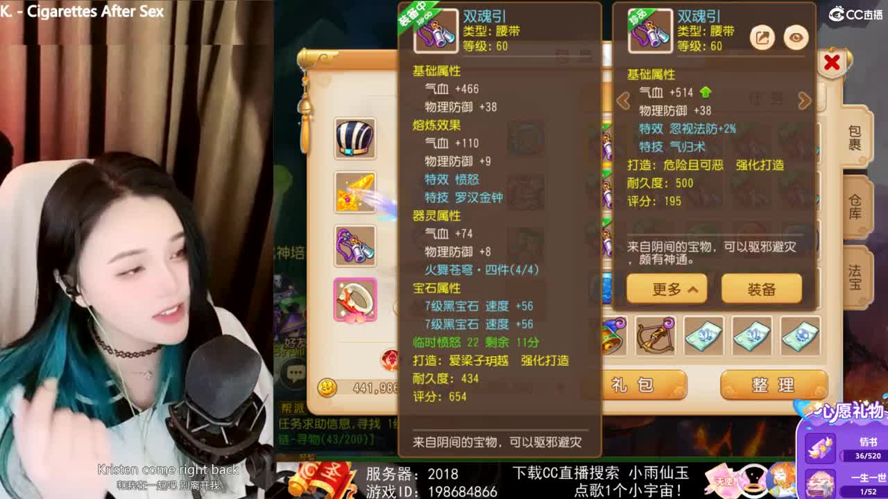 一臭唱歌的 第2段
