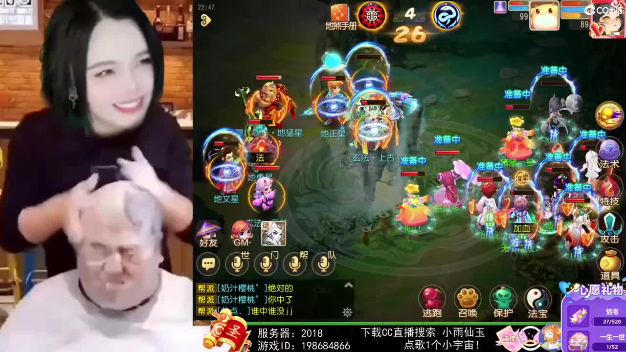 一臭唱歌的 第1段