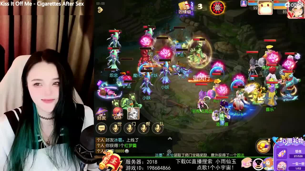 一臭唱歌的 第2段