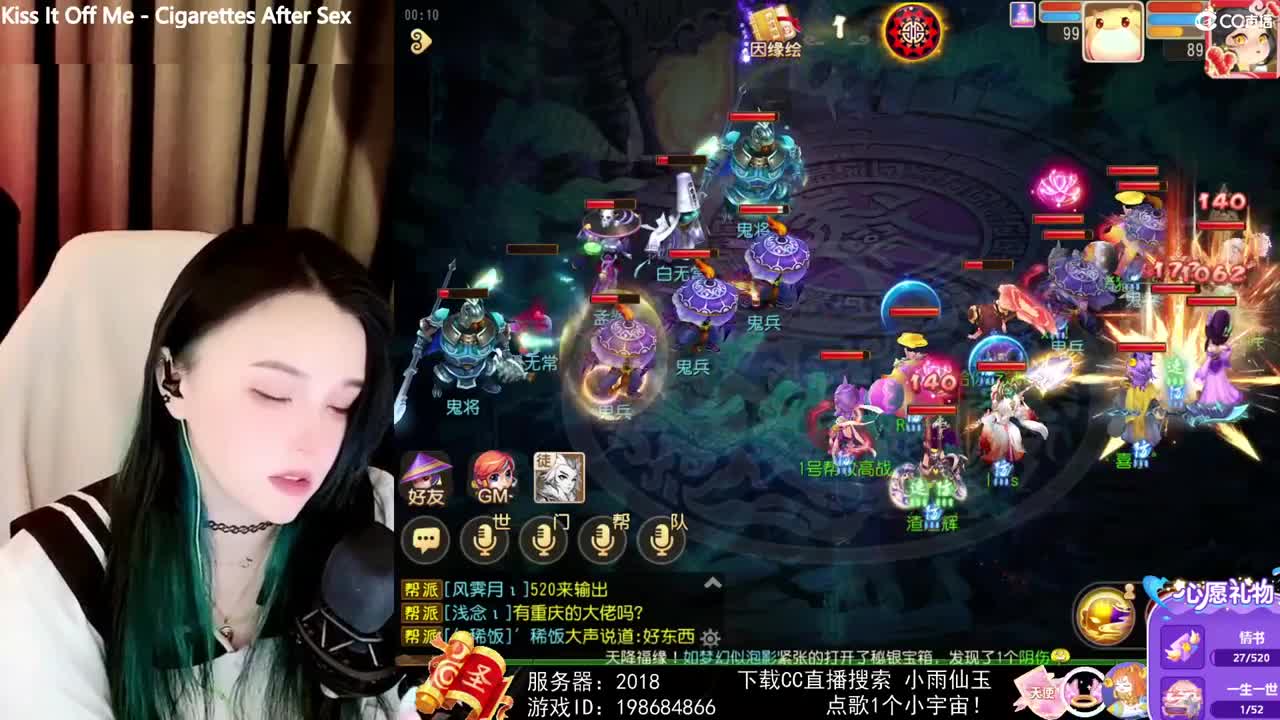 一臭唱歌的 第2段