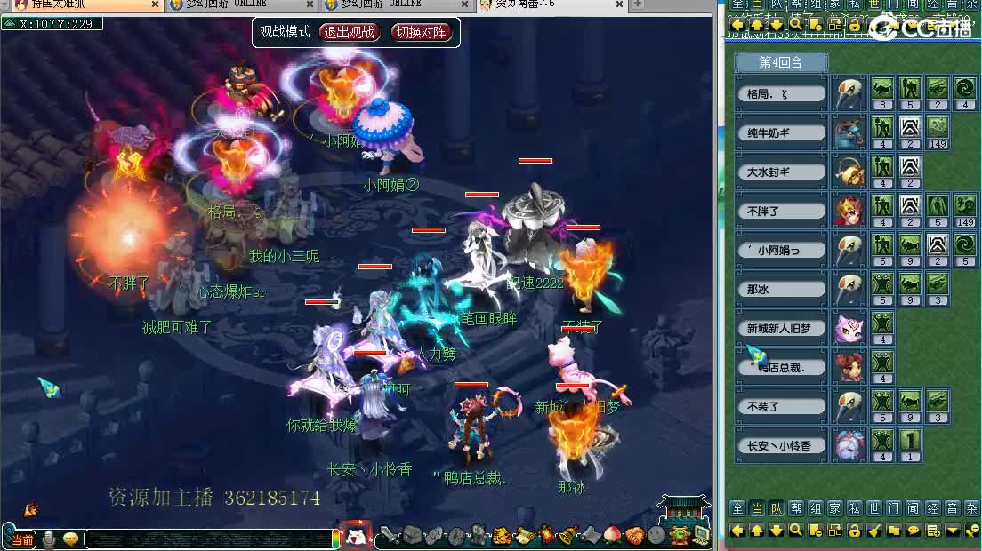 浩文 被华山三攻终结！ 第2段