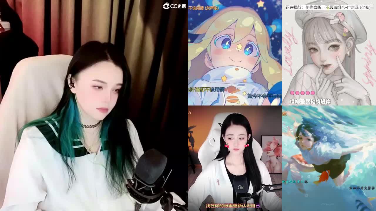 一臭唱歌的 第2段