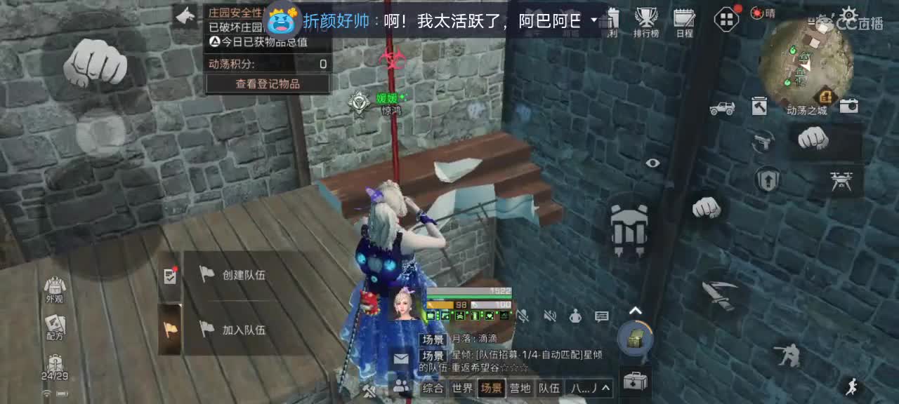 日常走起