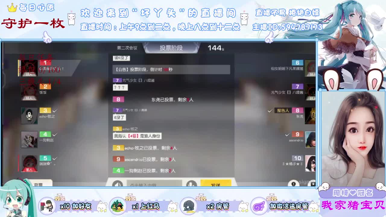 祝漂亮妹妹一周年快乐 第2段