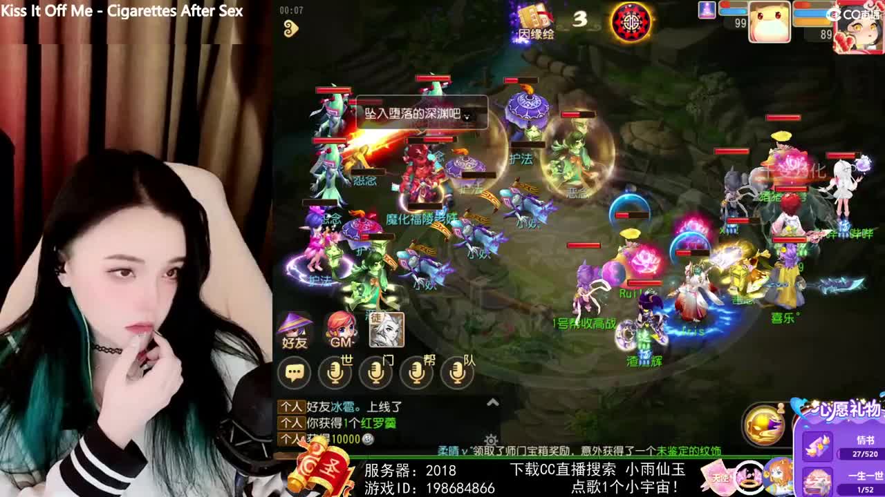 一臭唱歌的 第2段