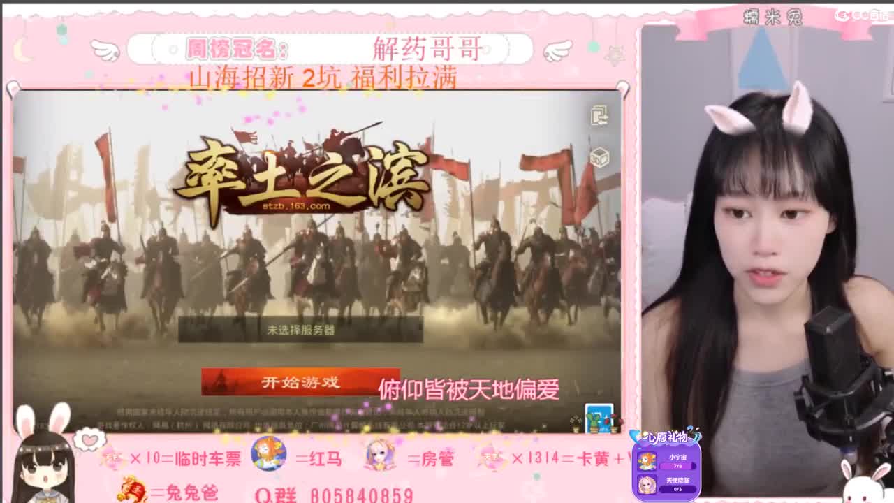 我想要住进你心里