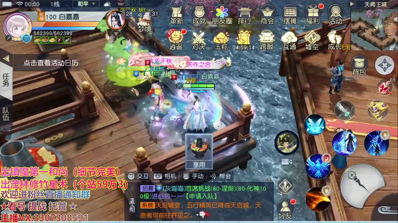 终于等到你，还好没放弃！ 第2段