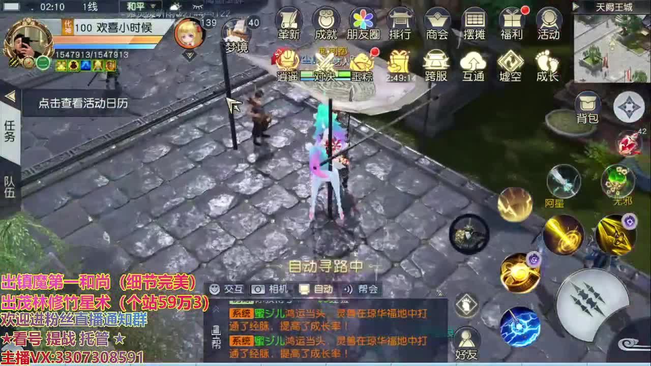 终于等到你，还好没放弃！ 第3段