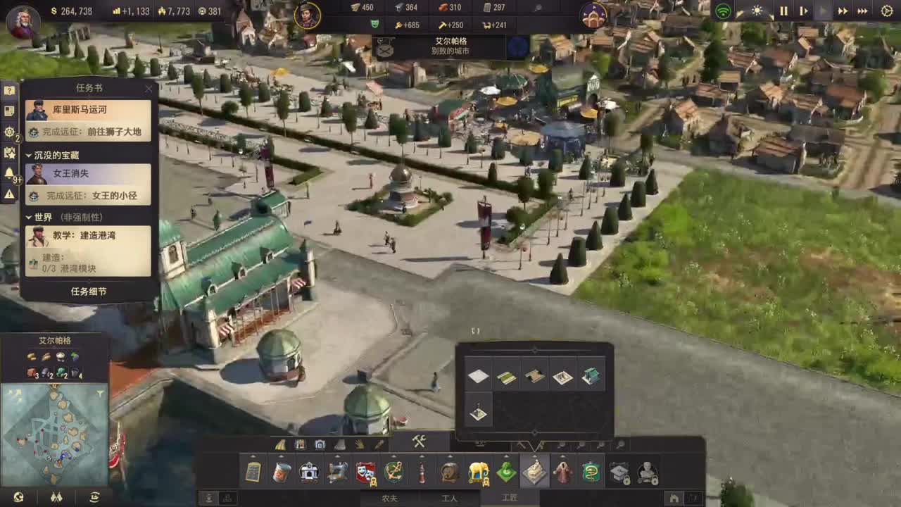 网易CC第一气人主播 第1段