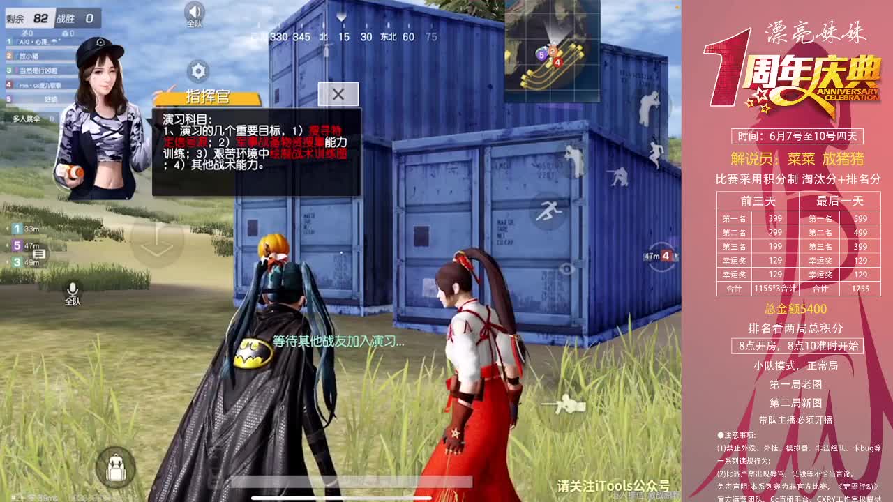 ❤漂亮妹妹周年庆❤ 第2段