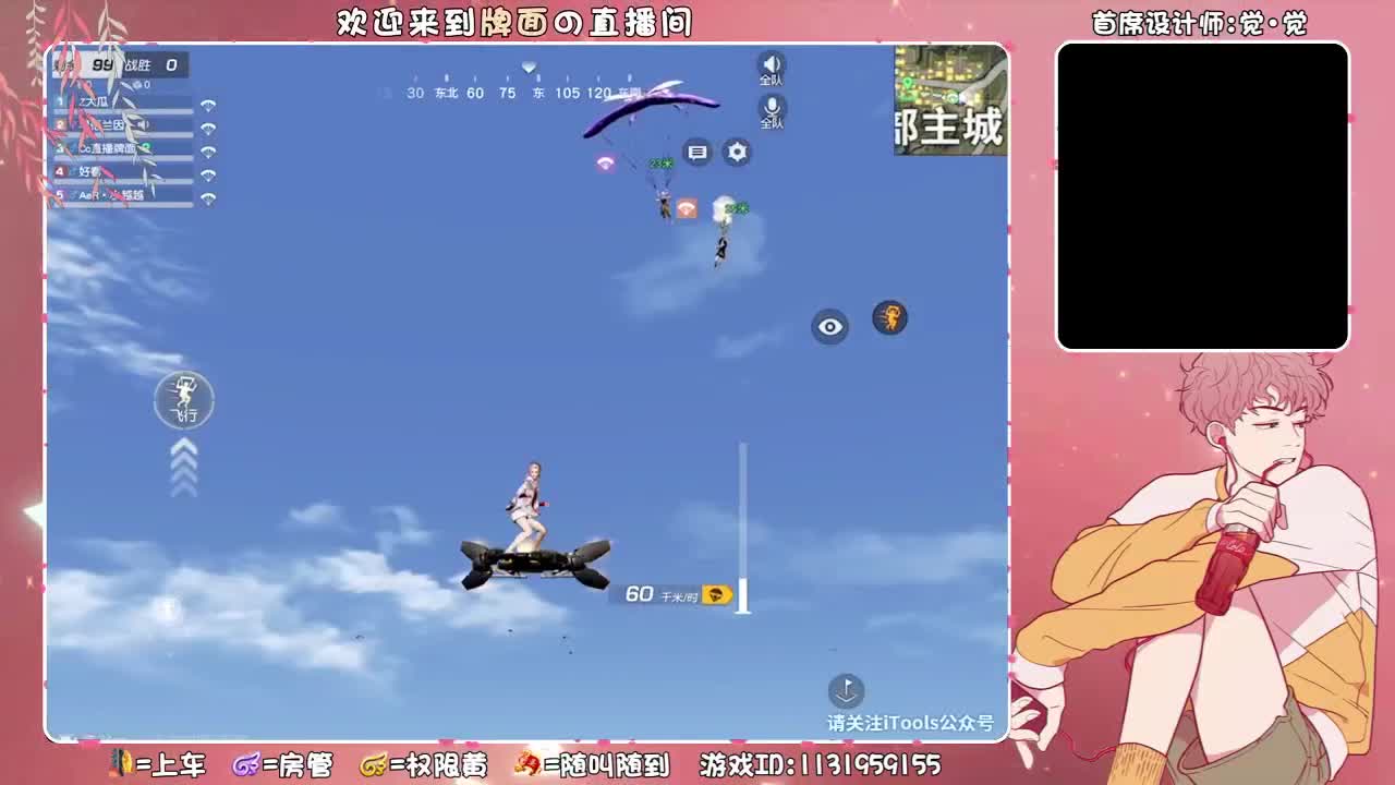 万众瞩目真好看//♥♥ 第1段