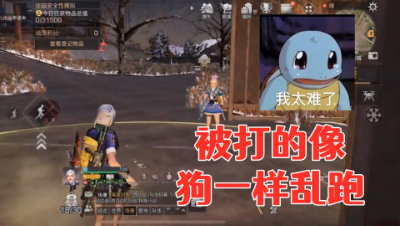 搞事动荡之城现在就是地狱难度!明日之后静观思禅抄家