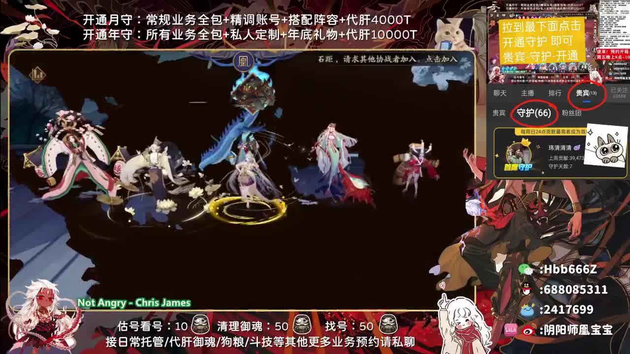 接调号/斗技/托管/日常~ 第1段