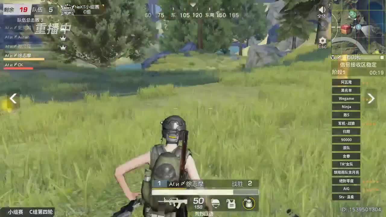 NEXT2021春季赛-巅峰战队赛 第2段