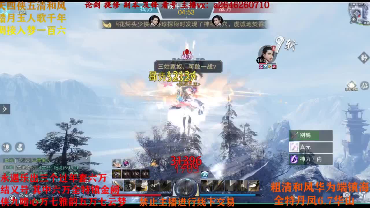嘻嘻黑大帅 在线教学 第1段