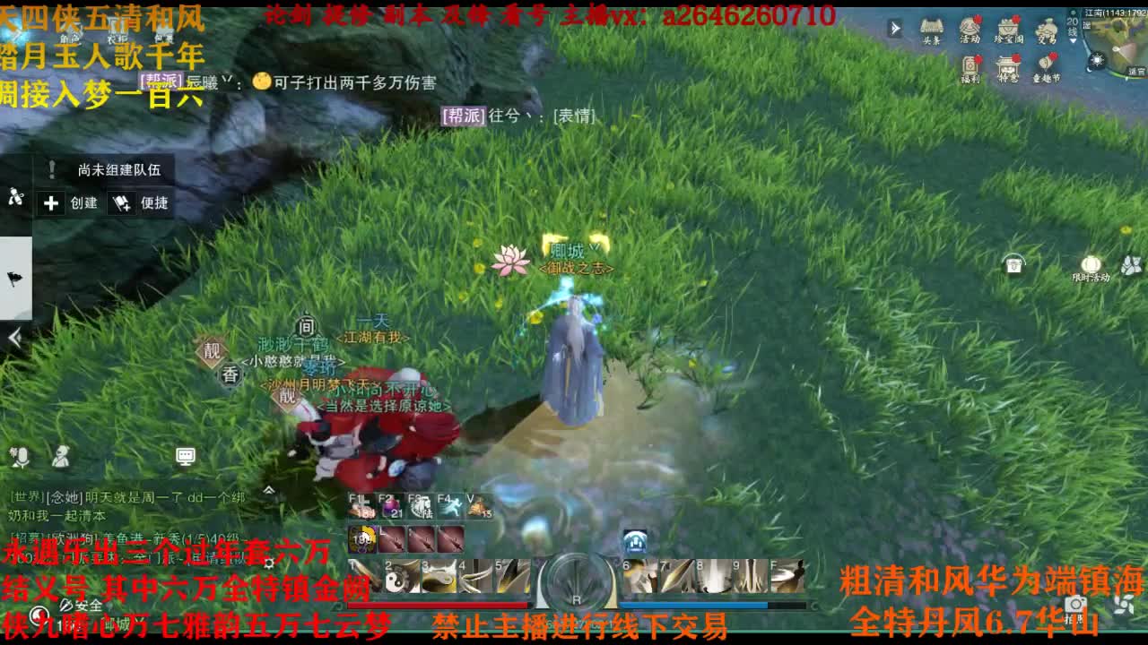 嘻嘻黑大帅 在线教学 第2段