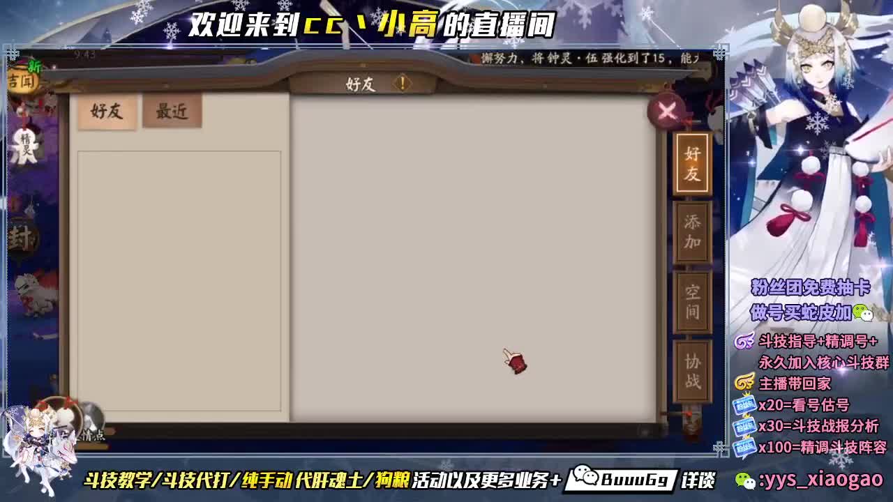 我买了个小风车阿巴阿巴