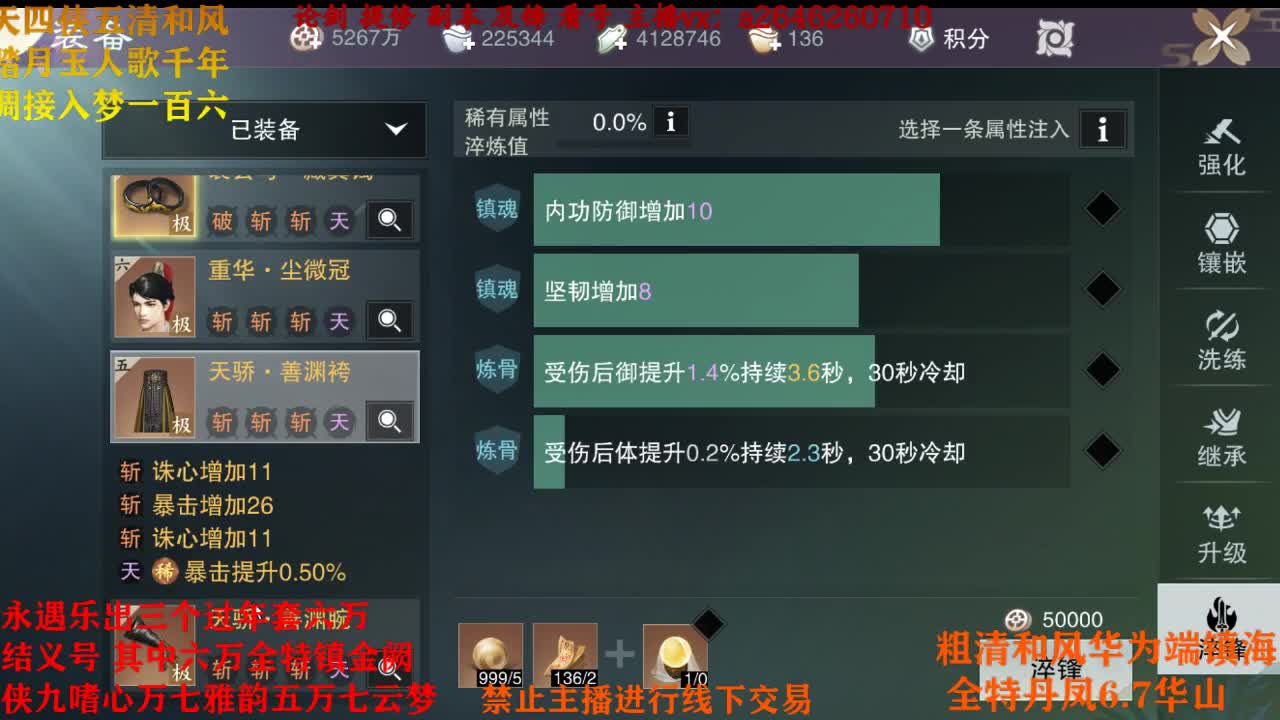 嘻嘻黑大帅 在线教学 第3段