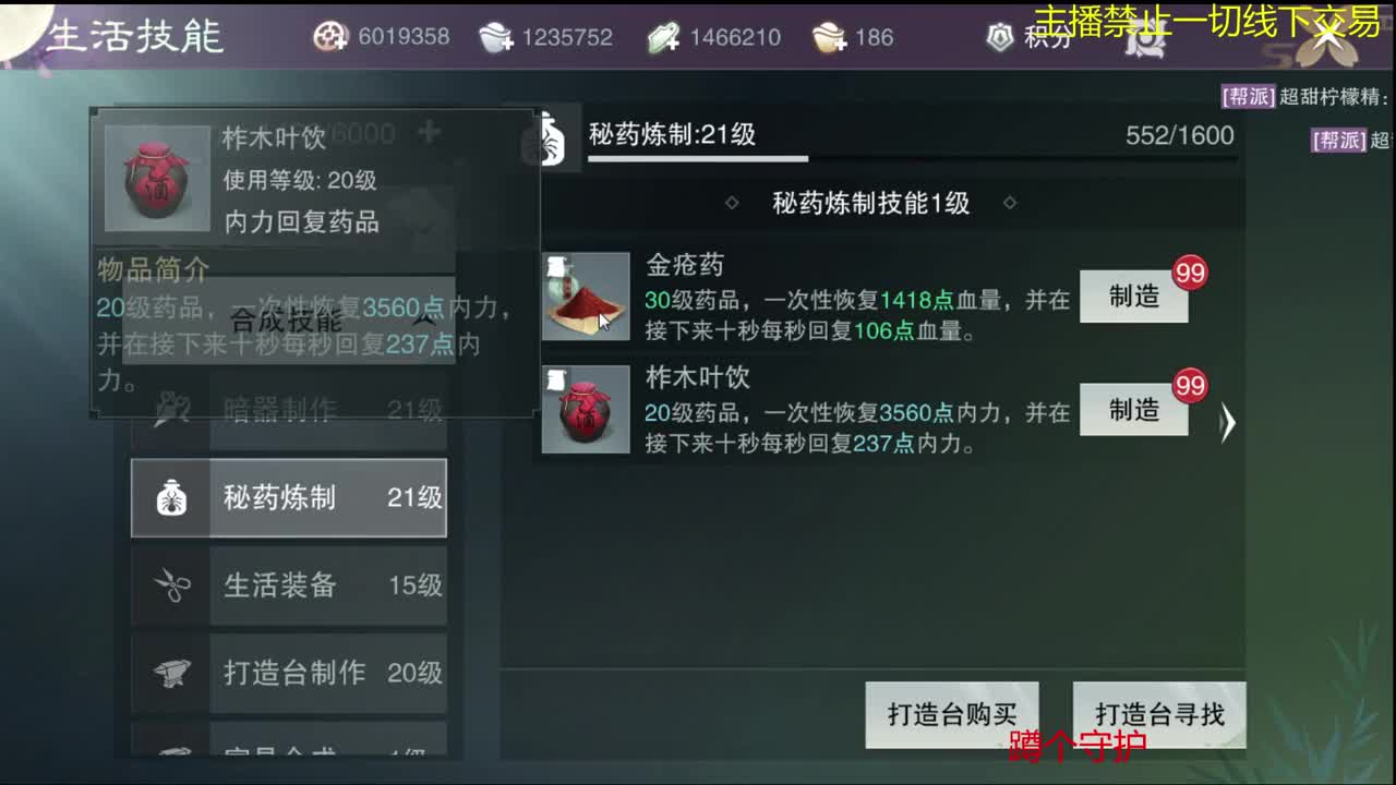 1 第2段