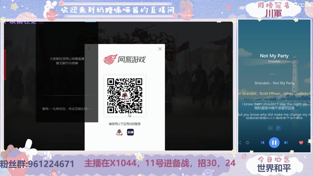 快进备战了招人