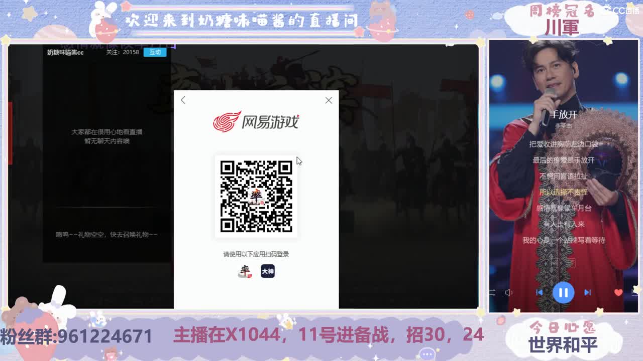 快进备战了招人