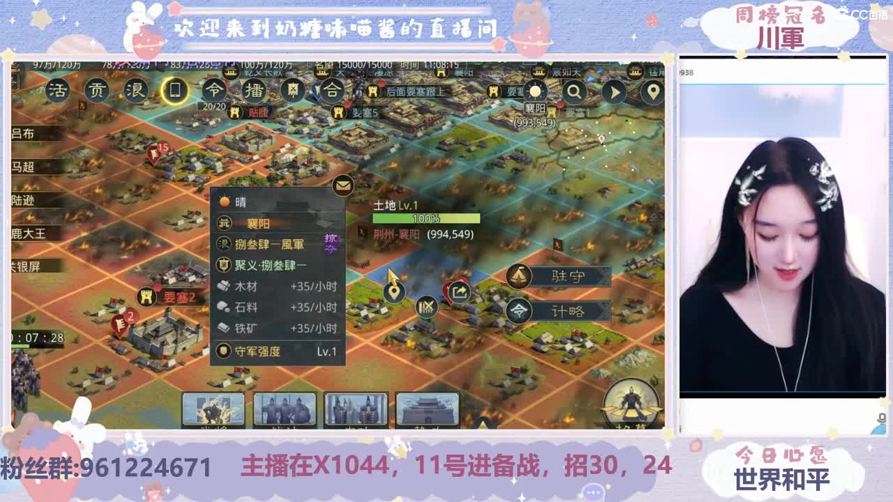 快进备战了招人