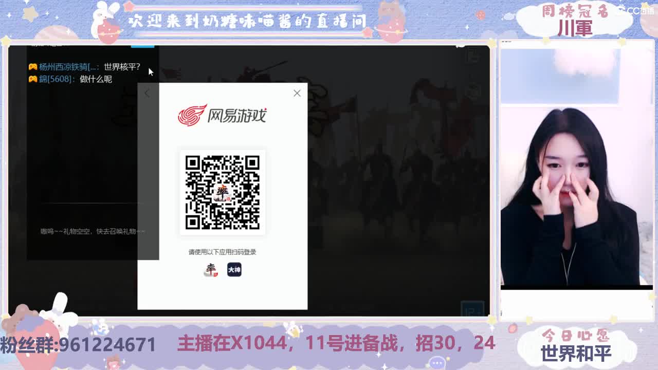 快进备战了招人