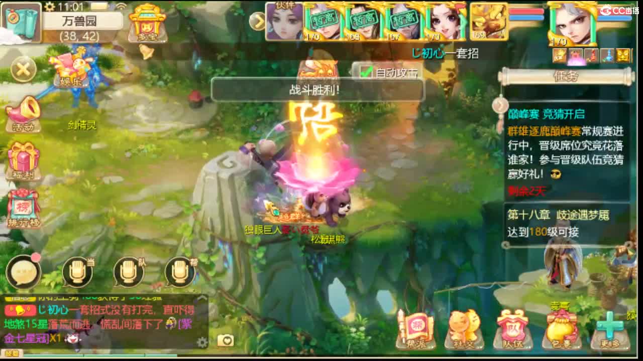 院子~~高敏~~