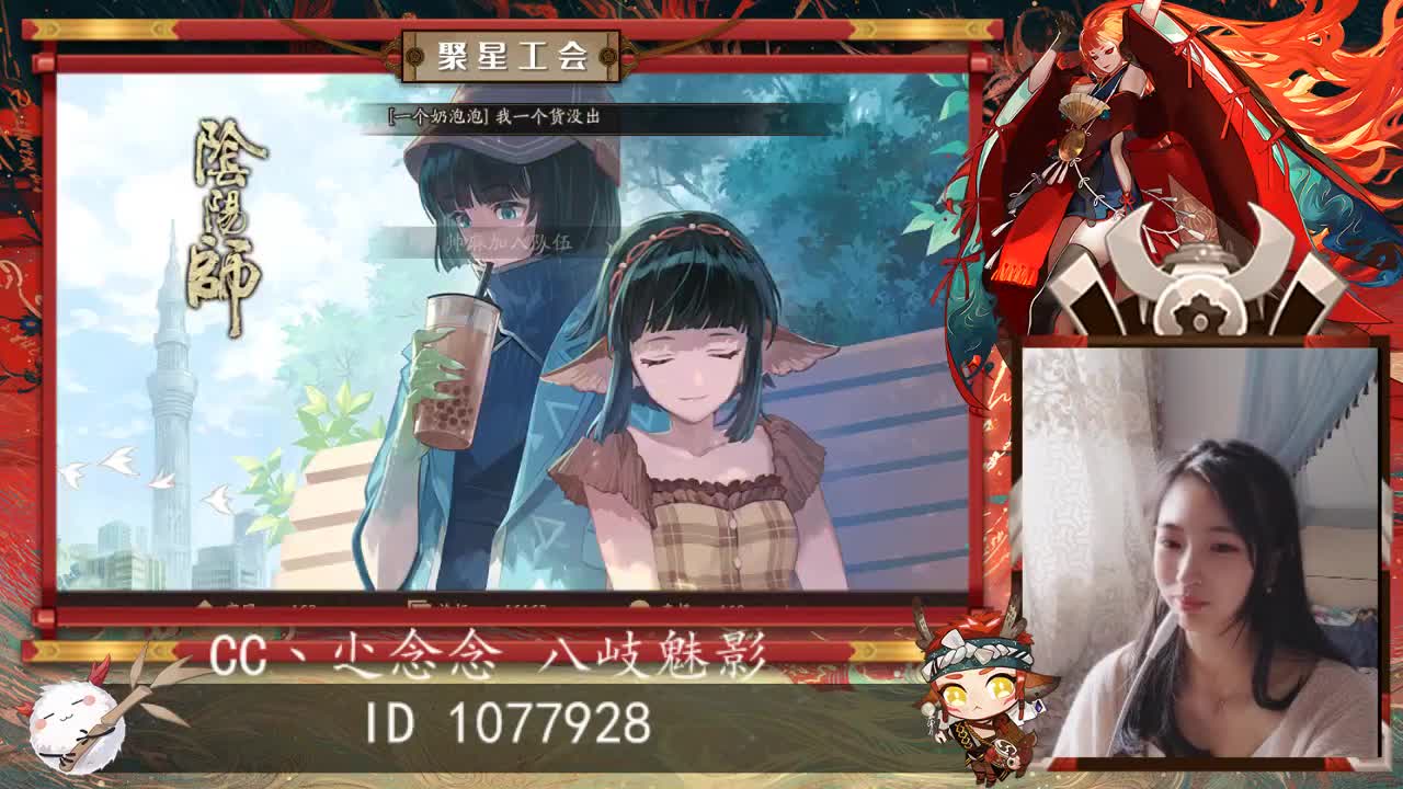 早班车