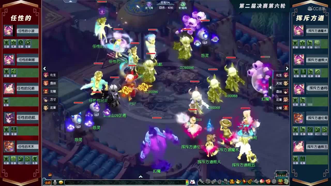 【2021群雄逐鹿】第二届决赛天元组第六轮（总决赛）：挥斥方遒VS任性的-疯子解说