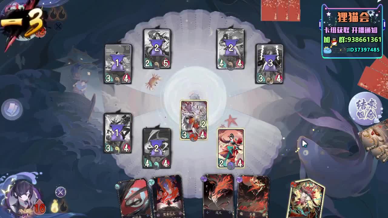 加油加油~【狸猫会】