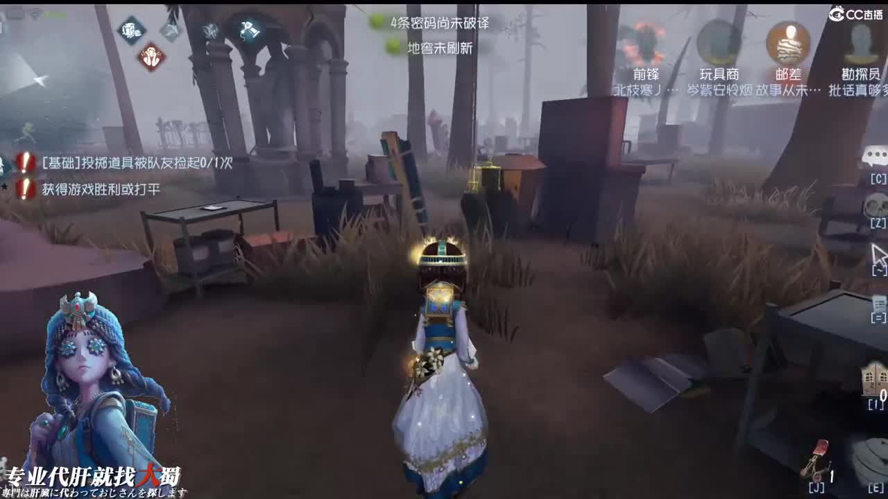 大姐你来啦 第1段