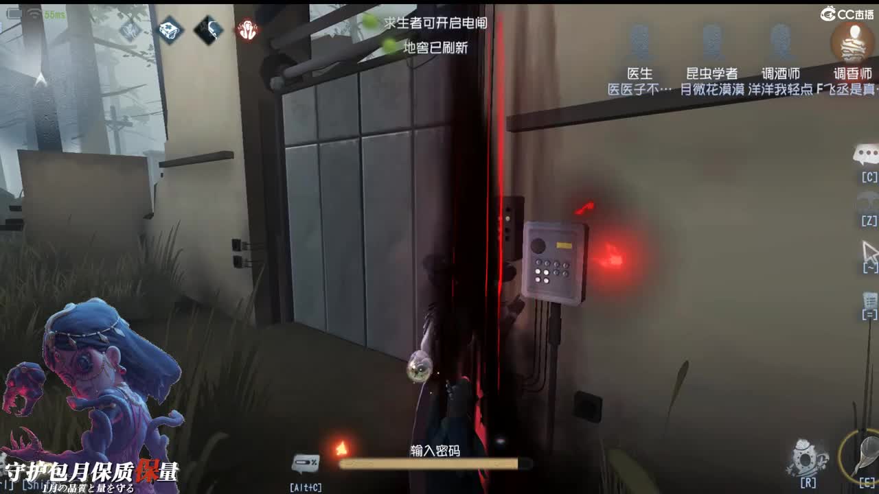 大姐你来啦 第2段