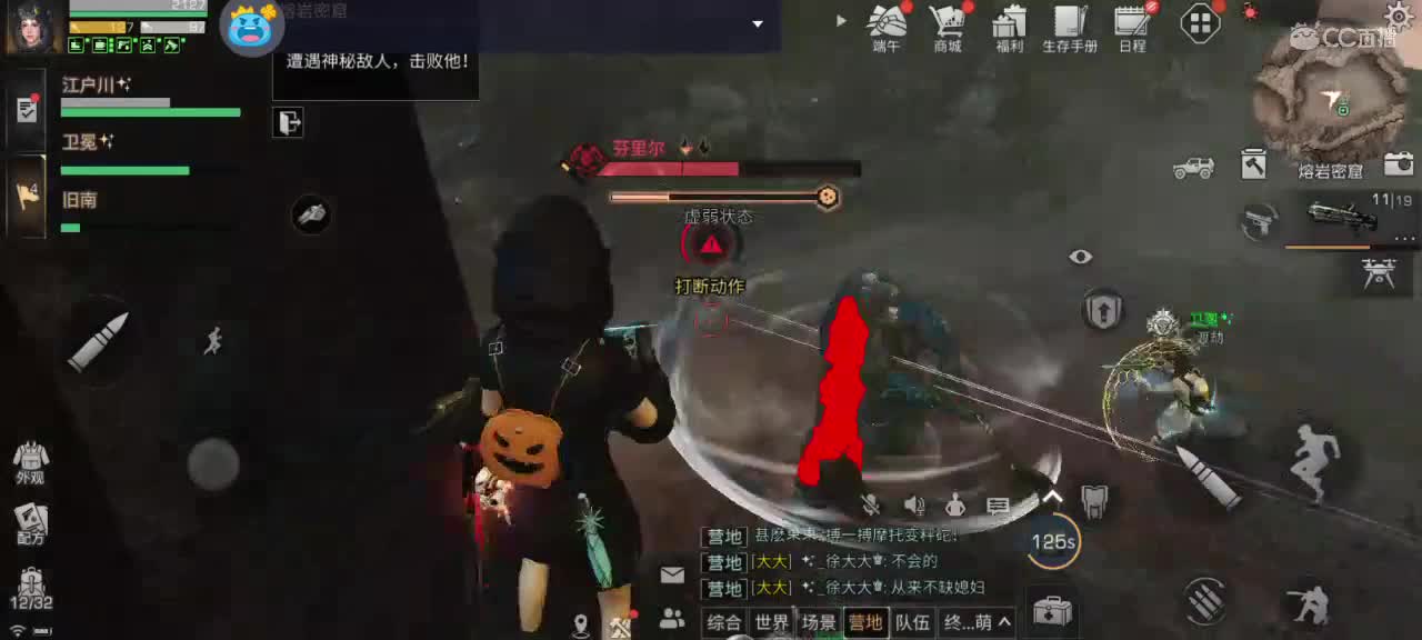 七级配件