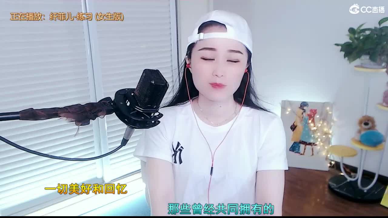 唱歌坤坤是认真的！