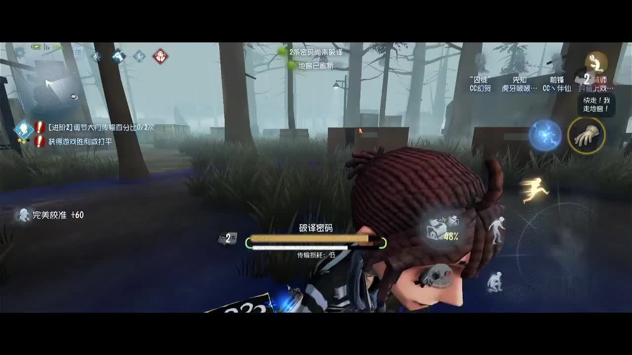 挨打的人防