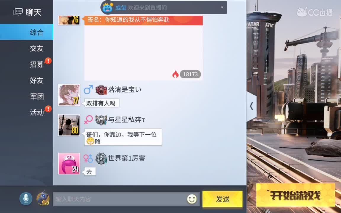 爱网易爱量子 第1段