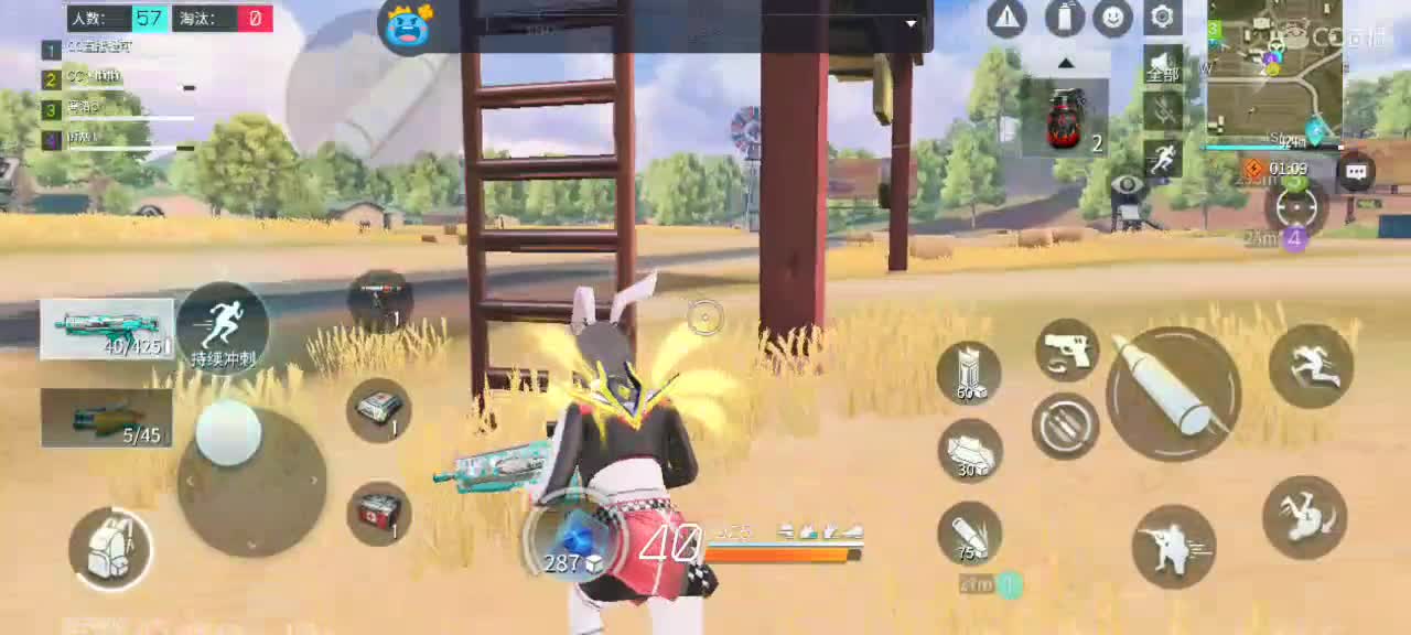 用八倍镜瞄准你的心❤️