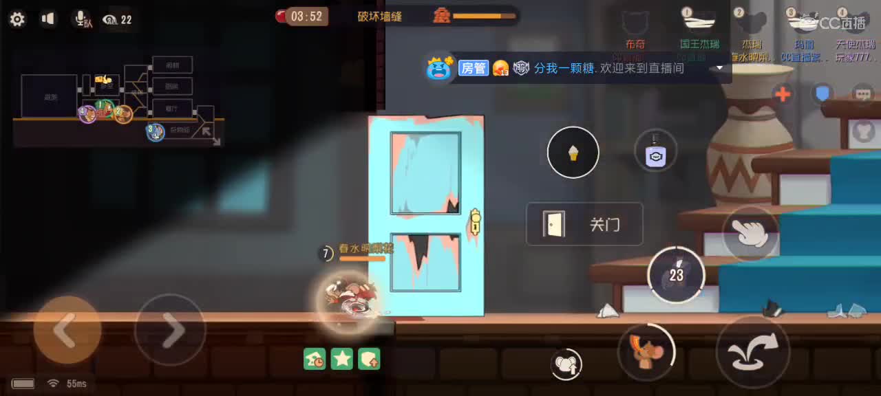 这个主播上火了