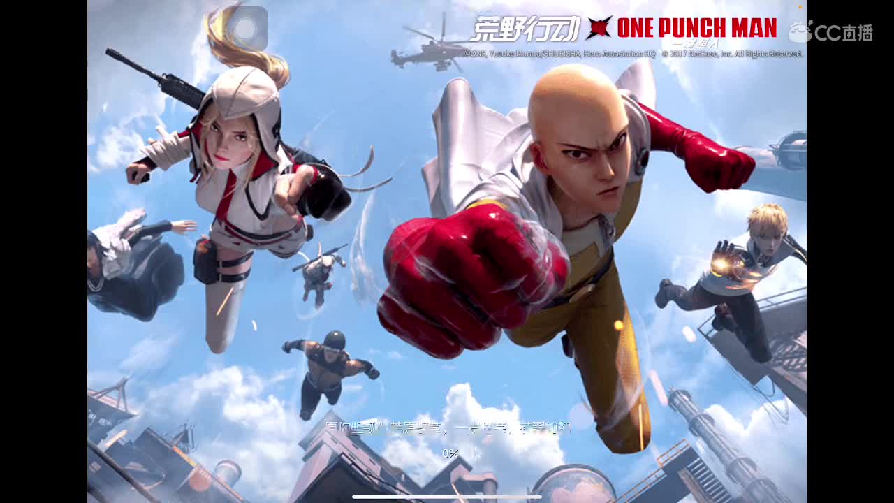 腰擊 練習
