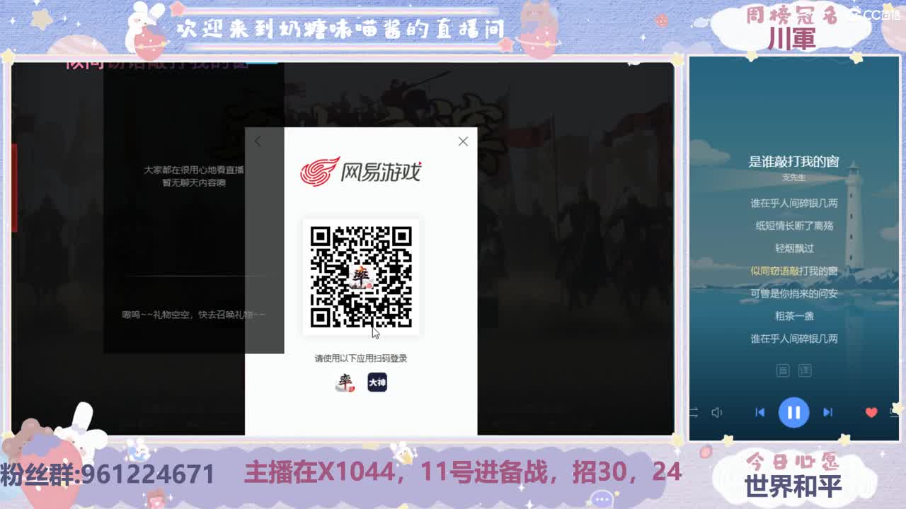 快进备战了招人