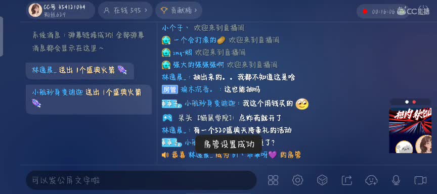 哈喽啊~ 第1段