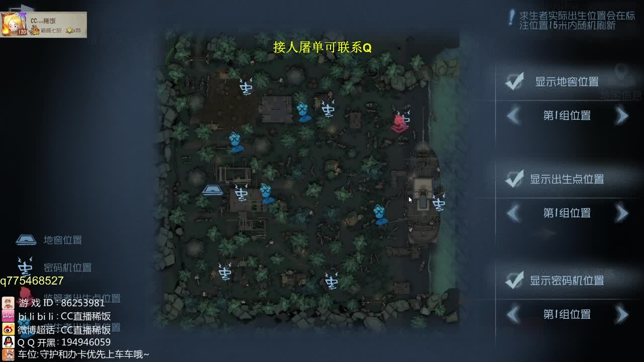 我可能玩了假的前锋~