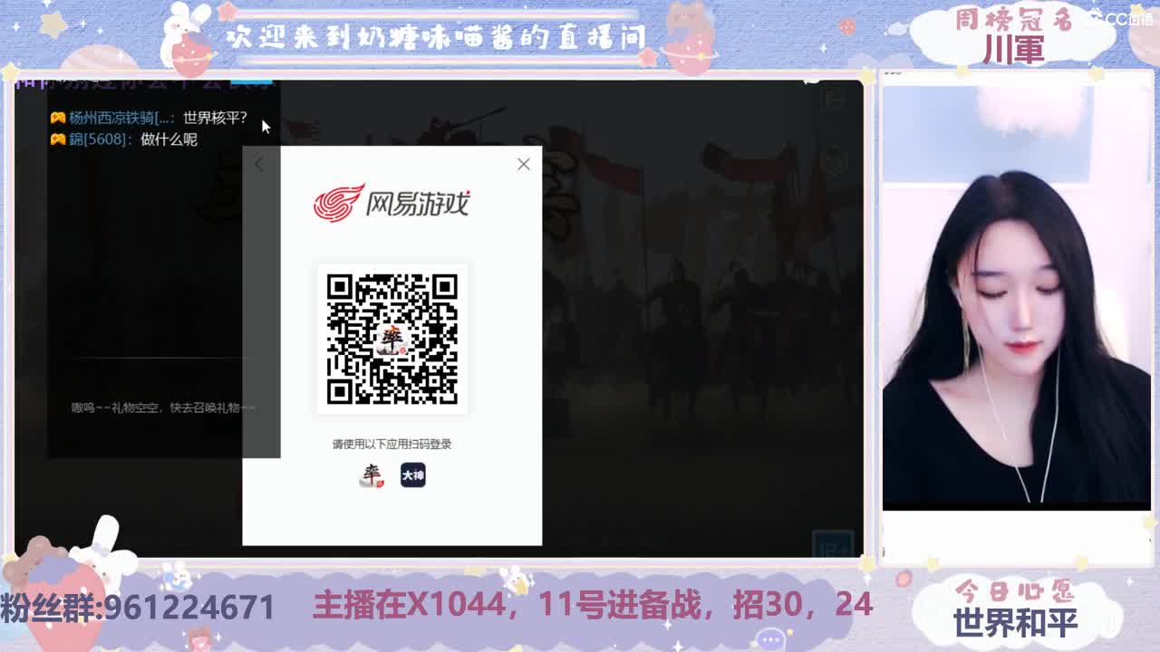 快进备战了招人