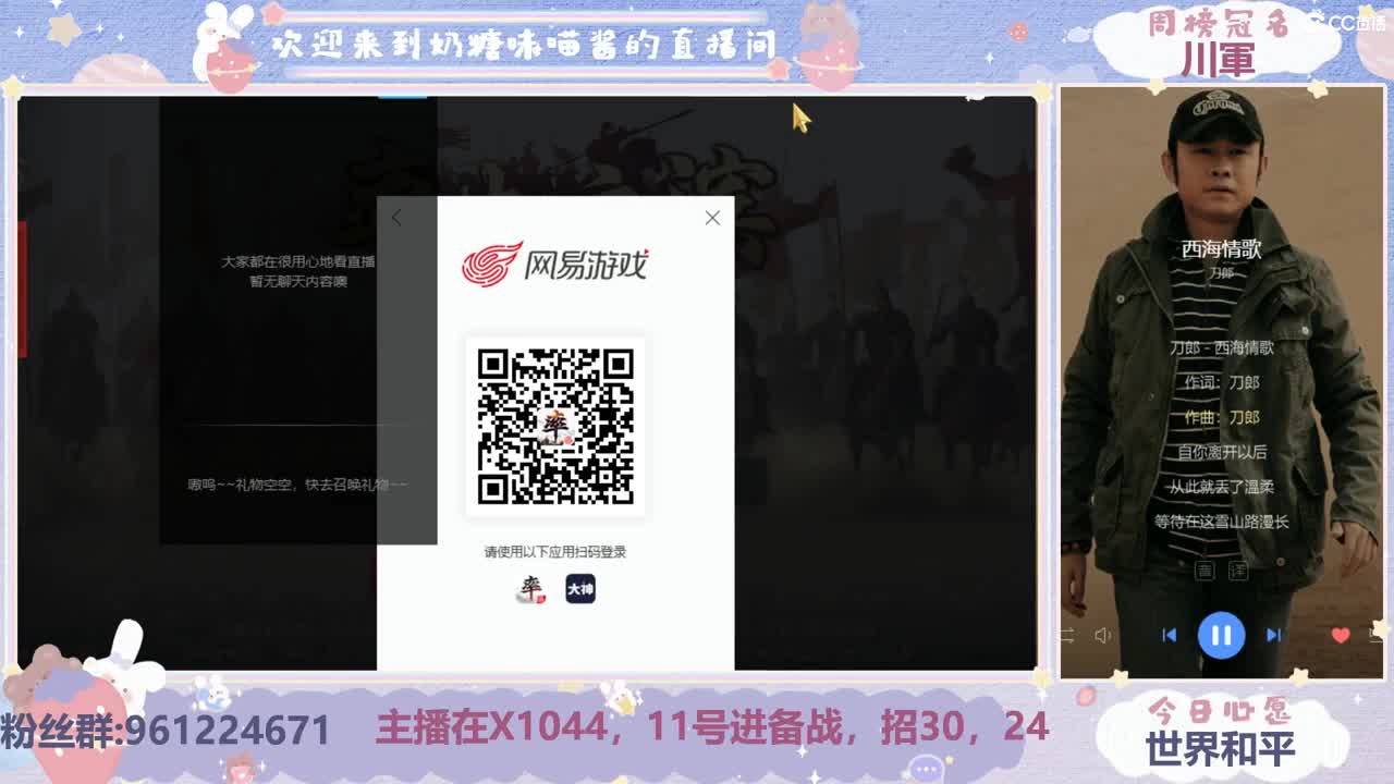 快进备战了招人