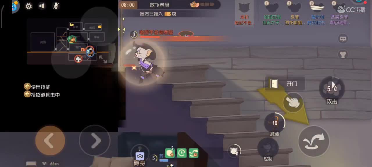 小劳开播啦～天梯和观战各路猫选手